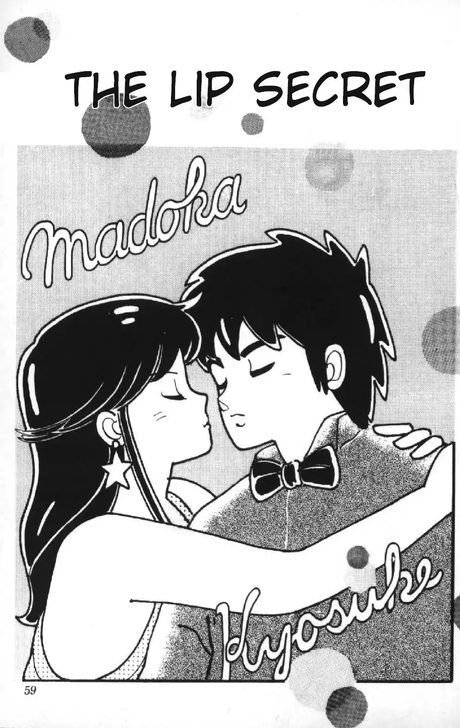 Kimagure Orange Road Chapter 3 1